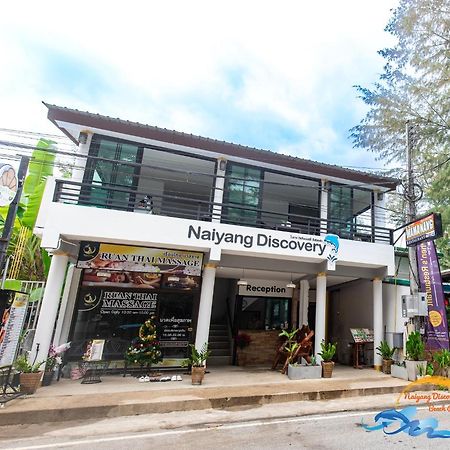 Naiyang Discovery Beach Resort Sha Nai Yang Экстерьер фото